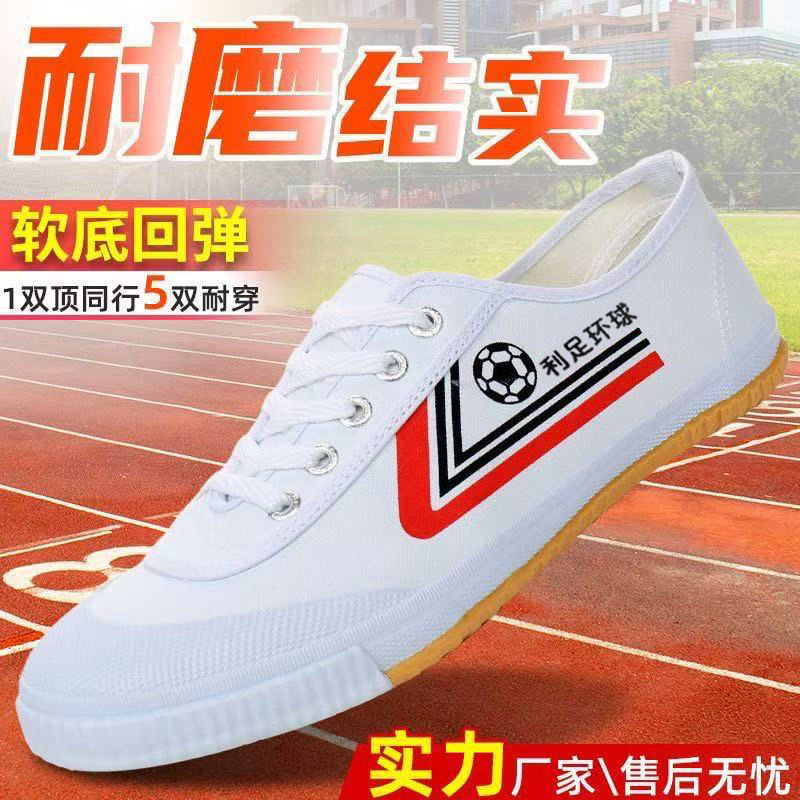 Zapatos de entrenamiento de lo - Sneaker Career reseña y precio
