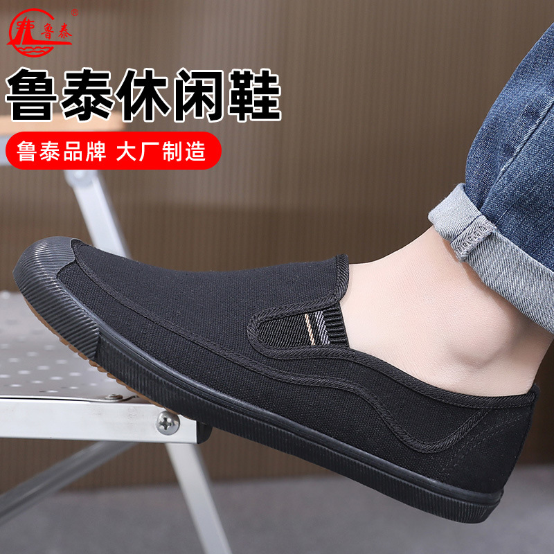 Zapatos de hombre de mediana e - Sneaker Career reseña y precio